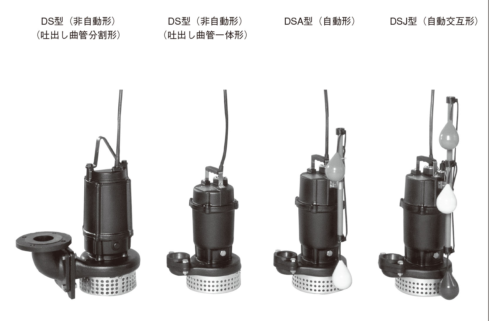 製品